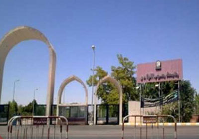 جامعة جنوب الوادي
